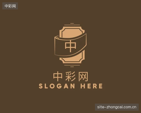 关于中彩网部门